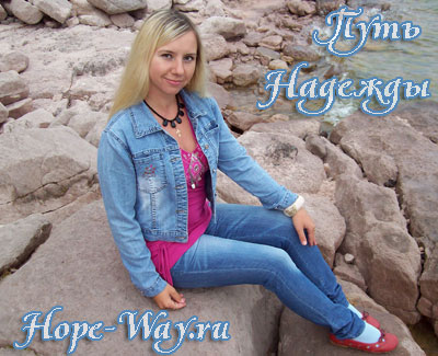 Надюша Об авторе 100 4334