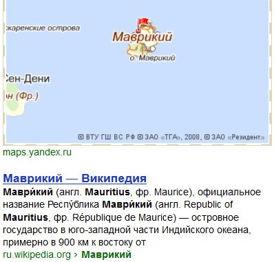Местоположение острова Маврикий