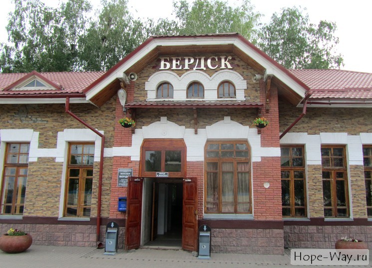 Здание вокзала в Бердске