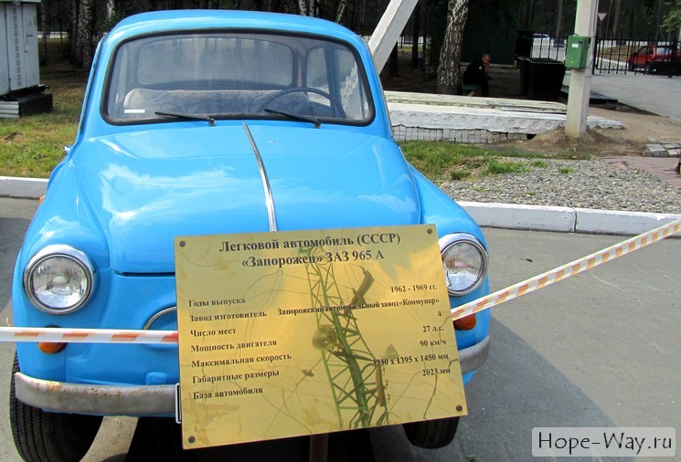 Запорожец на выставке ретро автомобилей (Новосибирск, Советский р-н)