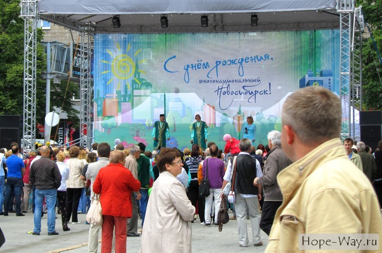 Многонациональный Новосибирск - концерт на день города 2013
