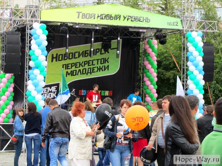 Новосибирск - перекресток молодёжи. День города 2013