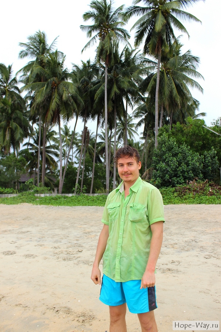 Павел на фоне пальм в Липа Ное