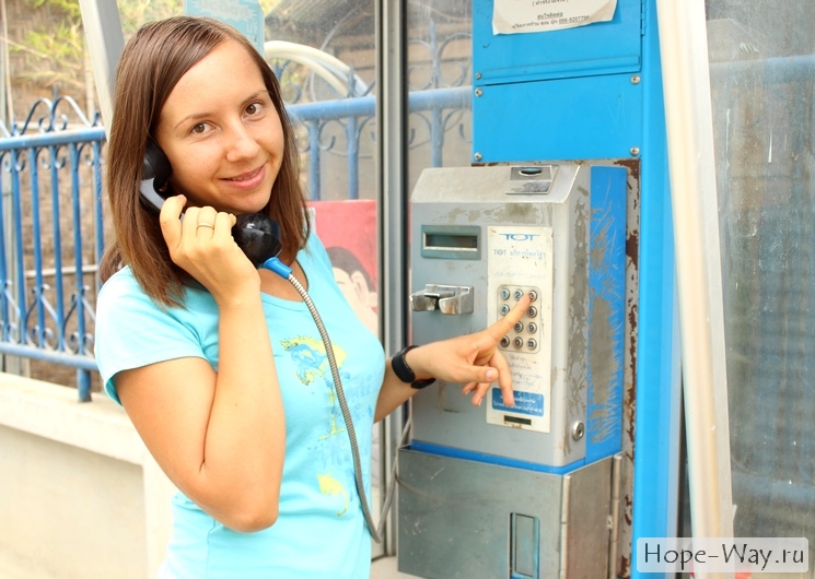 По городу стоят телефонные автоматы