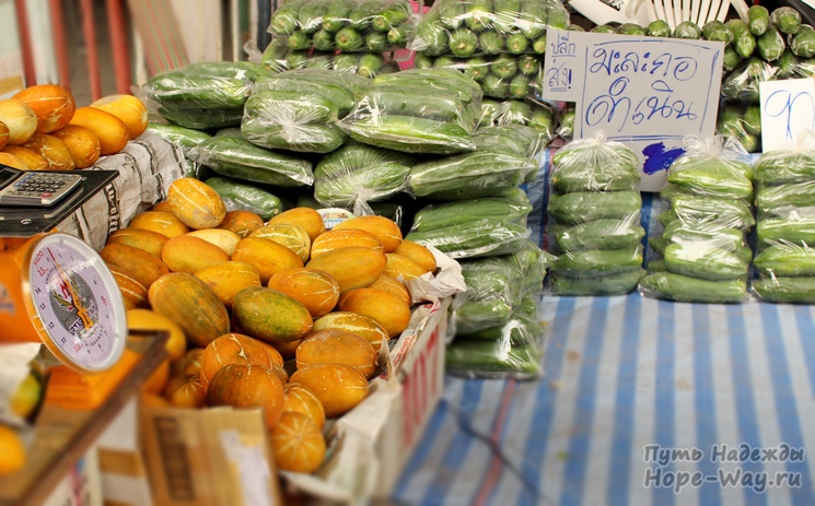 Оранжевая с белыми полосками - это тайская дыня, зеленая в пакетах - это молодая папайя для знаменитого острого тайского салата Som Tam (люблю его нежной любовью)