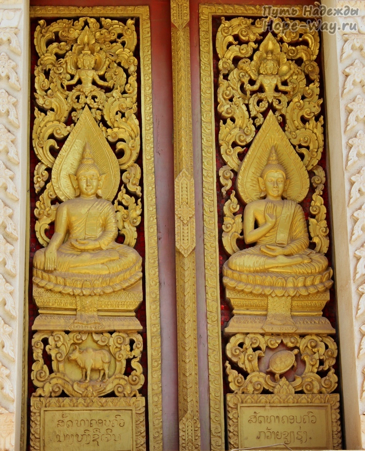 Окна храма украшены позолочеными изображениями Будды