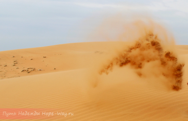 Красивый песок красноватого оттенка в Дюнах недалеко от Муйне
