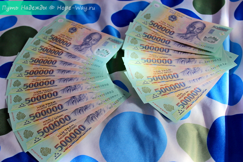 Вьетнамские донги: где их можно поменять на американские доллары в Хошимине