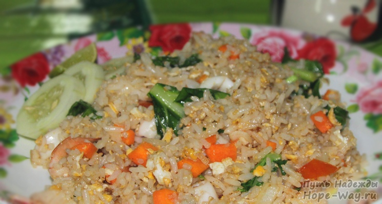 Жареный рис с сифудом - Fried Rise Seafood